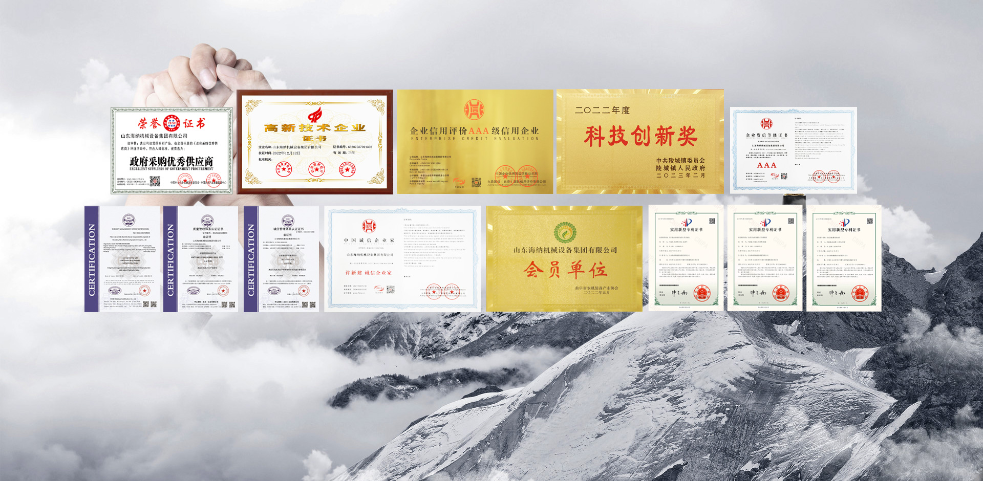成就客戶